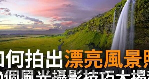 竞猜足球360比分直播-竞猜足球360比分直播，一场数据与激情交织的足球盛宴